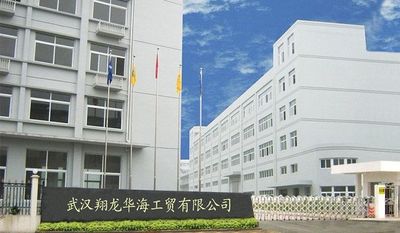 Wuhan Xianglong Huahai Industrial & Trading Co., Ltd