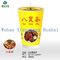 Custom Instant Tea Cups Goji Berry Dried Longan Red Dates Herbal Dried Fruit Tea