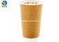12Oz Brown Kraft Paper Cups Single Wall Hot Beverage Disposable Cups
