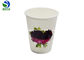 Reusable Color Changing Paper Cups 8Oz 12Oz 16Oz Environmental Protection