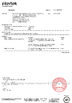 China Wuhan Xianglong Huahai Industrial &amp; Trading Co., Ltd zertifizierungen